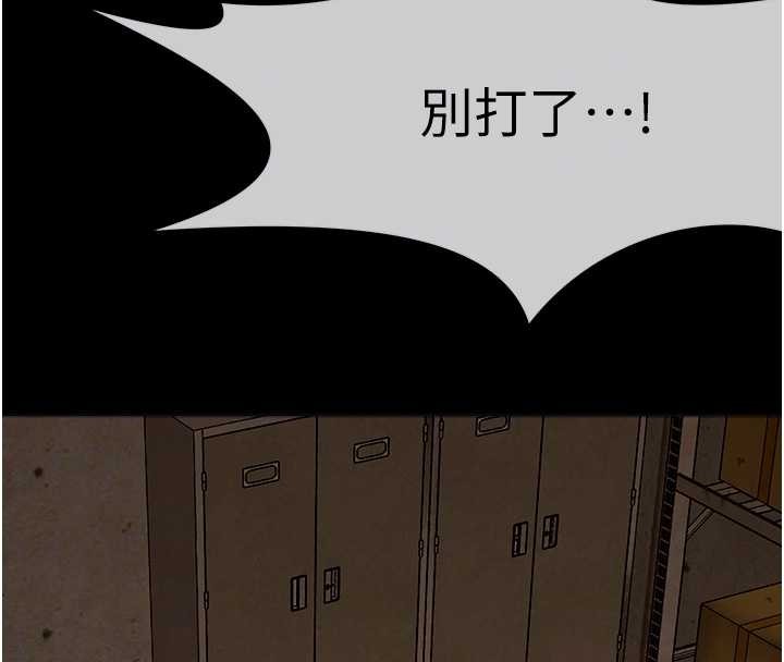 尸变家园:以身相许第30話-用我的身體消消氣&hearts;