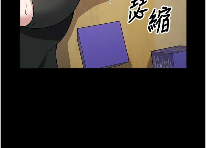 尸变家园:以身相许第30話-用我的身體消消氣&hearts;