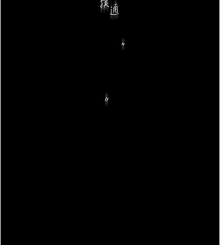 守護妳第18話-在床上盡孝道的義子