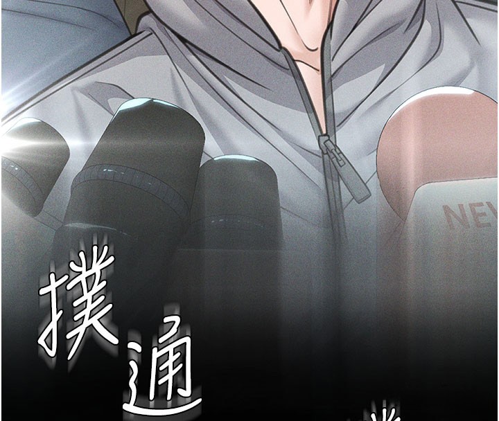 守護妳第18話-在床上盡孝道的義子