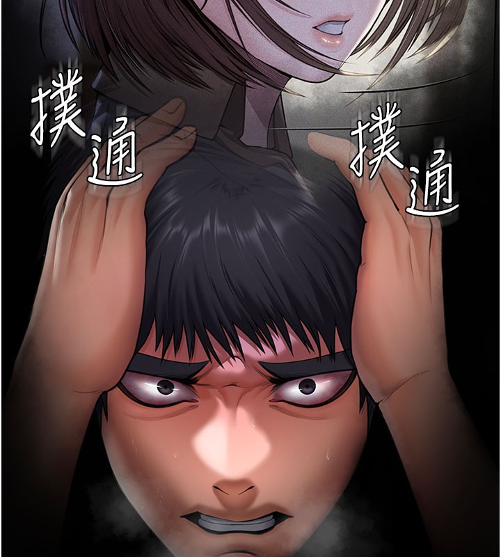 守護妳第18話-在床上盡孝道的義子