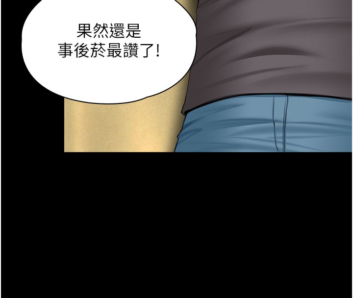 守護妳第18話-在床上盡孝道的義子