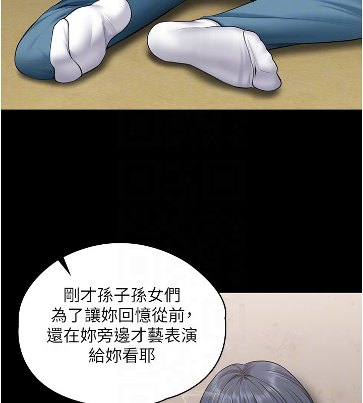 守護妳第18話-在床上盡孝道的義子