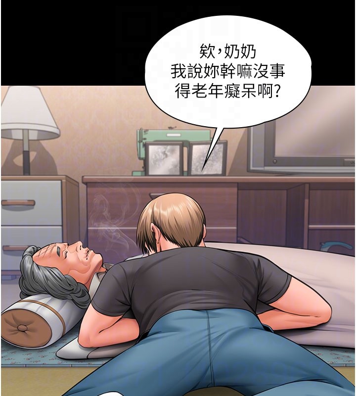 守護妳第18話-在床上盡孝道的義子