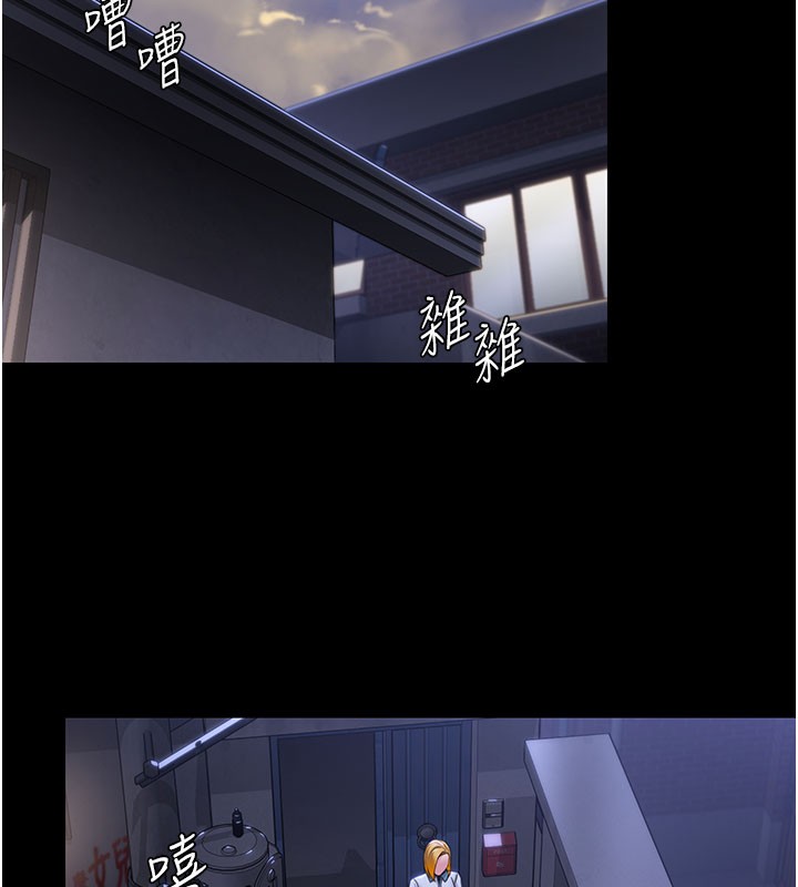 守護妳第18話-在床上盡孝道的義子