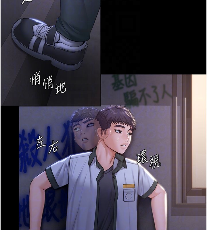 守護妳第18話-在床上盡孝道的義子