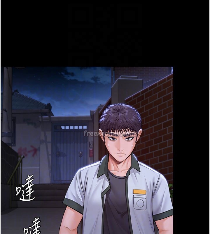 守護妳第18話-在床上盡孝道的義子