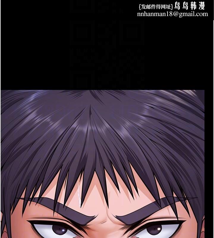 守護妳第18話-在床上盡孝道的義子