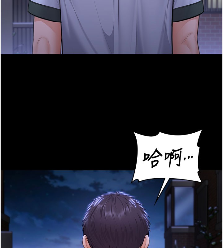 守護妳第18話-在床上盡孝道的義子