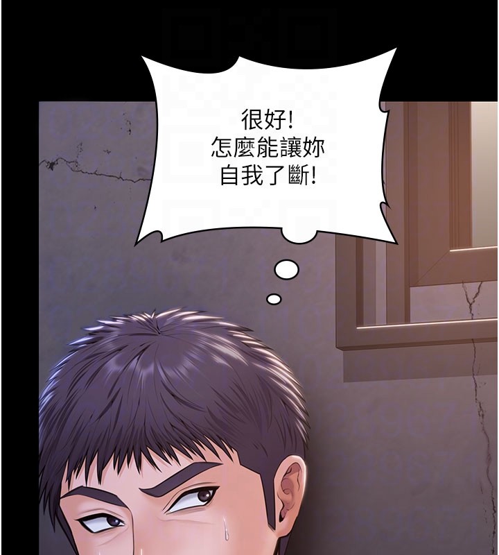 守護妳第18話-在床上盡孝道的義子