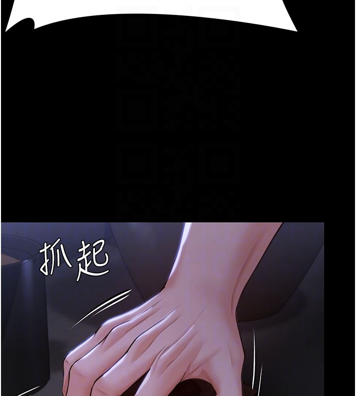 守護妳第18話-在床上盡孝道的義子