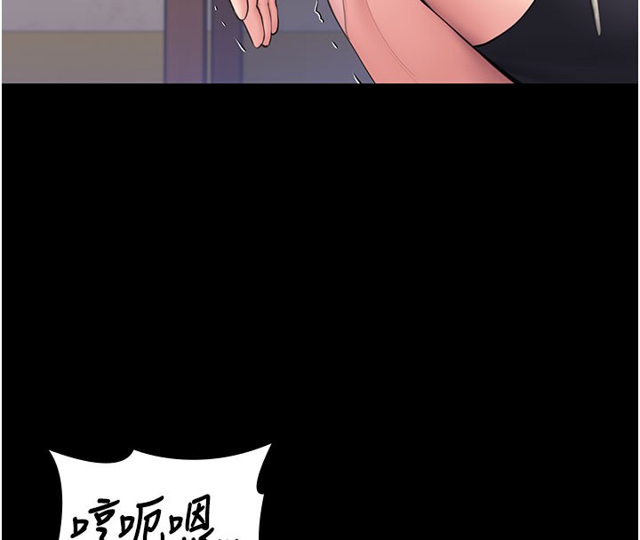 守護妳第18話-在床上盡孝道的義子