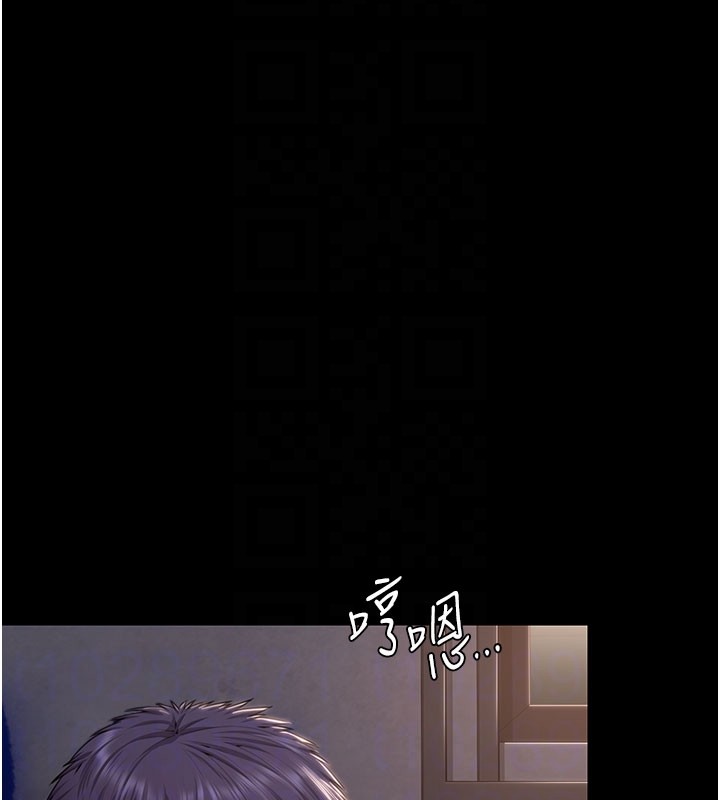 守護妳第18話-在床上盡孝道的義子