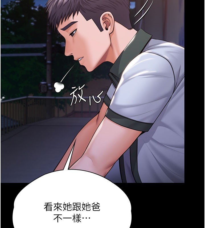 守護妳第18話-在床上盡孝道的義子