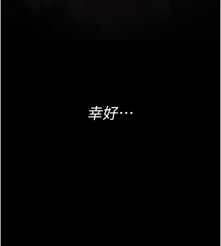 守護妳第18話-在床上盡孝道的義子