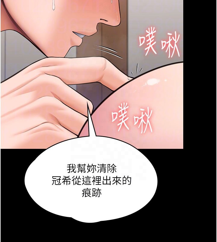 守護妳第18話-在床上盡孝道的義子