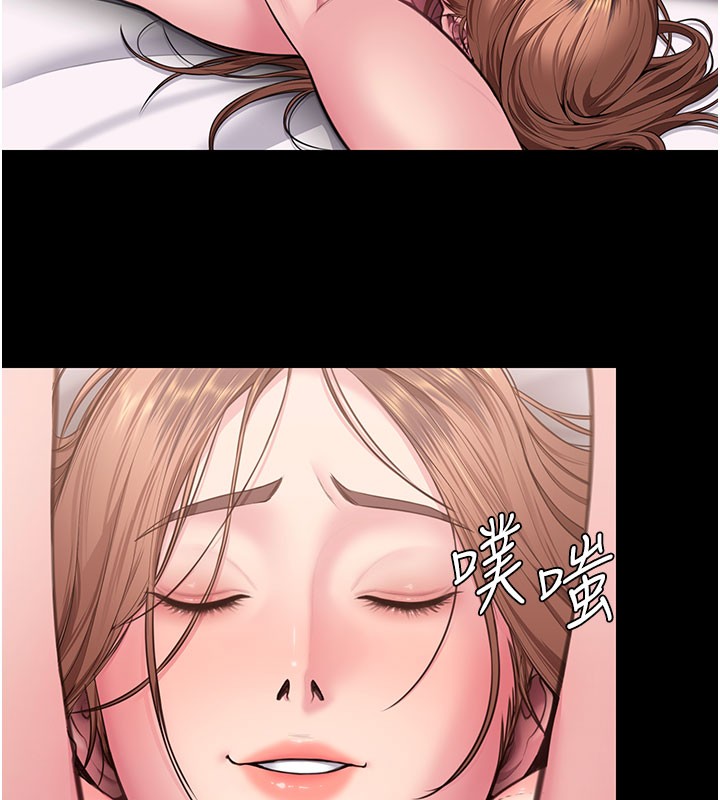 守護妳第18話-在床上盡孝道的義子