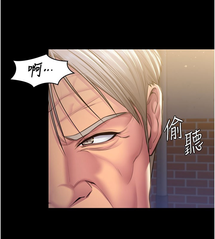 守護妳第18話-在床上盡孝道的義子