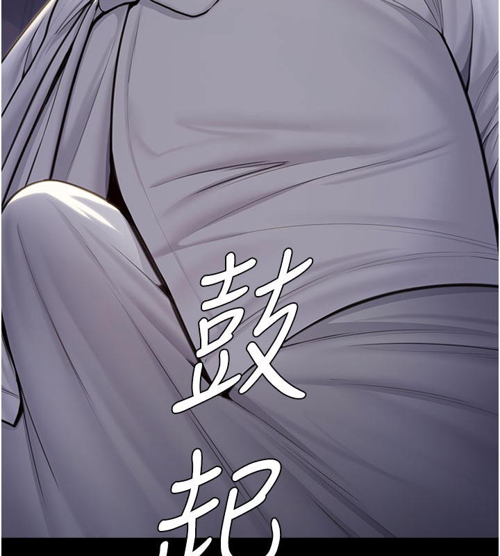 守護妳第18話-在床上盡孝道的義子