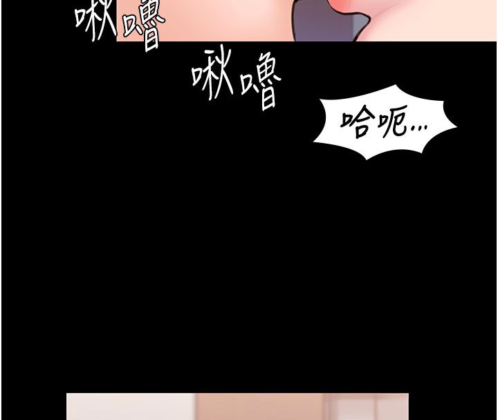 守護妳第18話-在床上盡孝道的義子