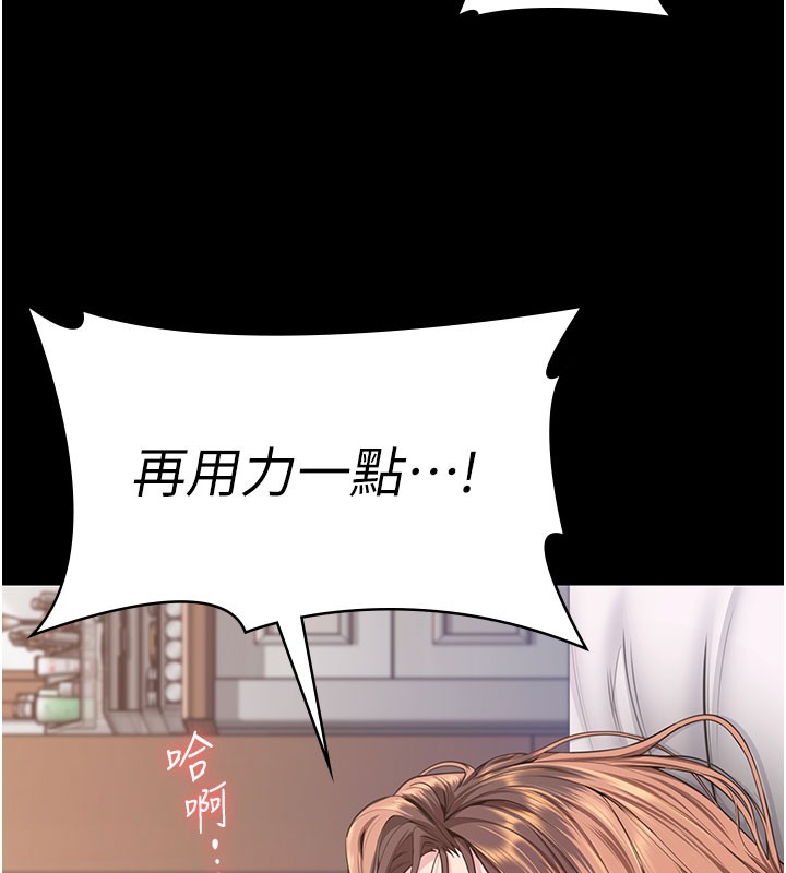 守護妳第18話-在床上盡孝道的義子