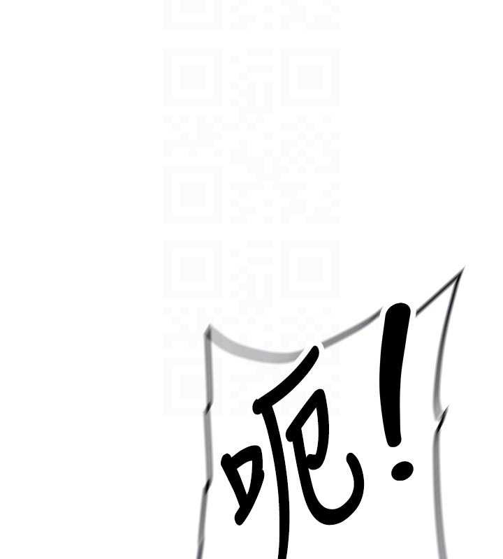 新生老司機第20話-快被發現了&hellip;!