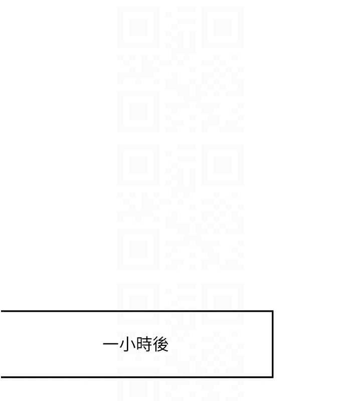 新生老司機第20話-快被發現了&hellip;!