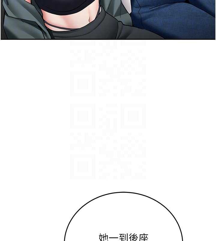 新生老司機第20話-快被發現了&hellip;!