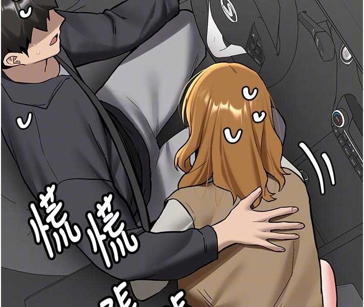 新生老司機第20話-快被發現了&hellip;!