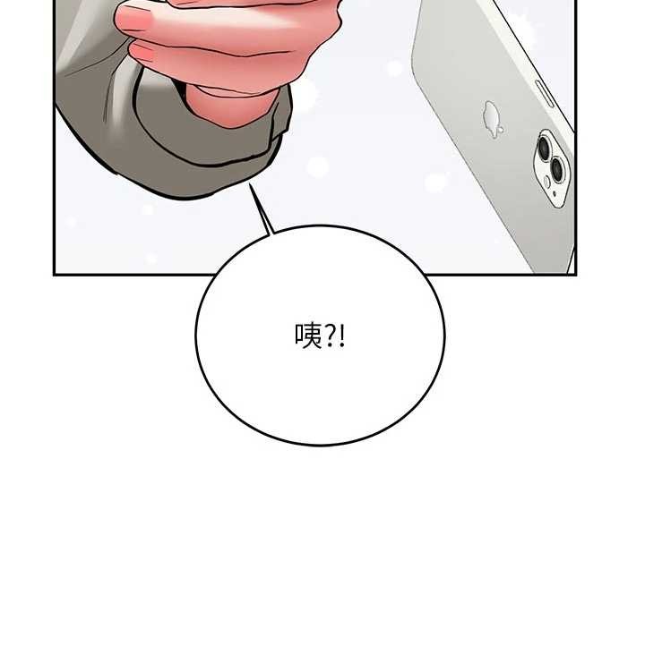 新生老司機第20話-快被發現了&hellip;!