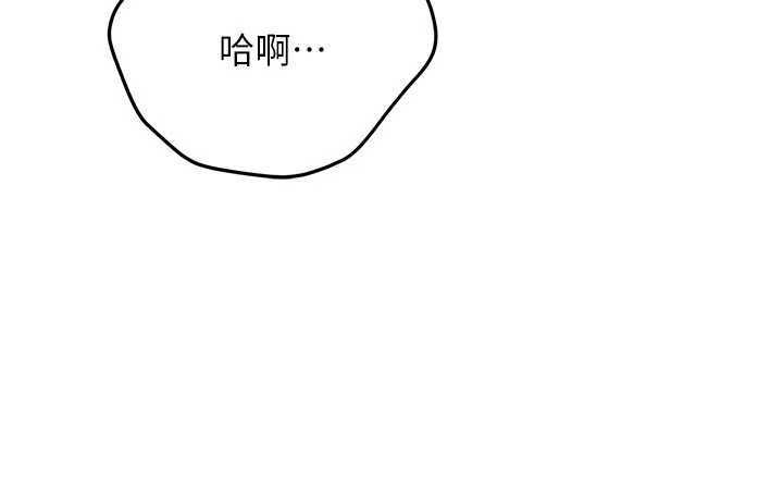 新生老司機第20話-快被發現了&hellip;!