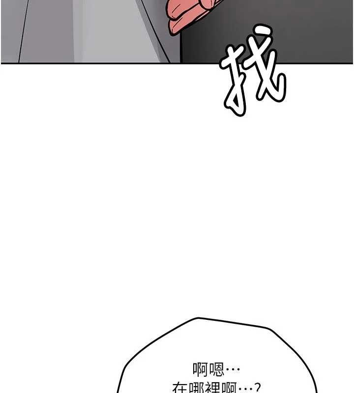 新生老司機第20話-快被發現了&hellip;!