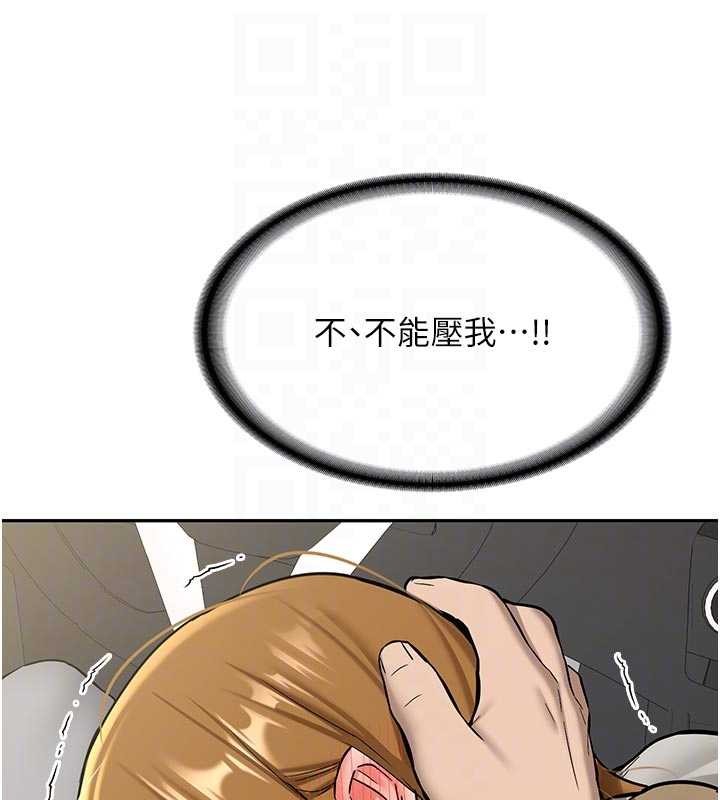 新生老司機第20話-快被發現了&hellip;!