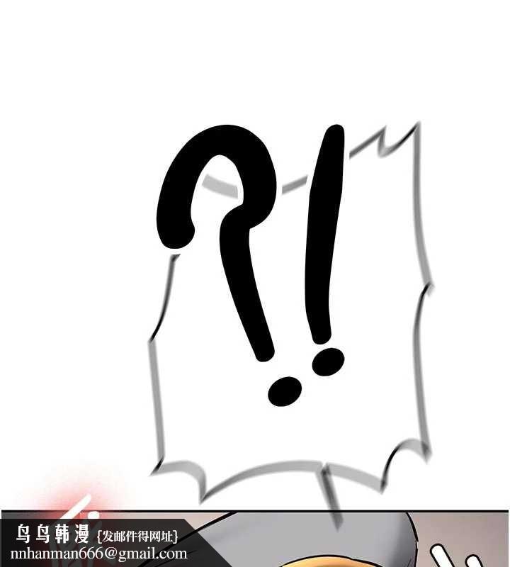 新生老司機第20話-快被發現了&hellip;!