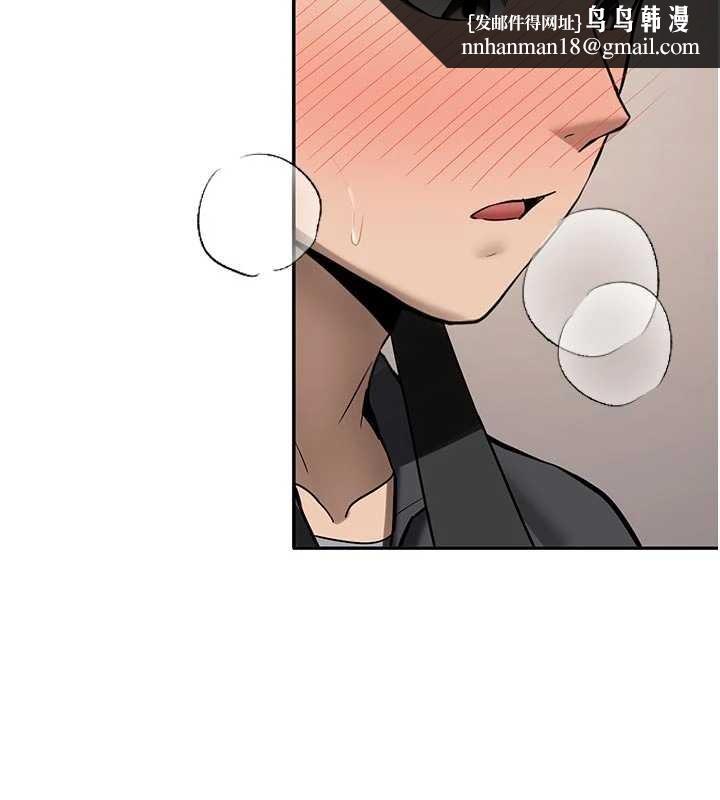 新生老司機第20話-快被發現了&hellip;!