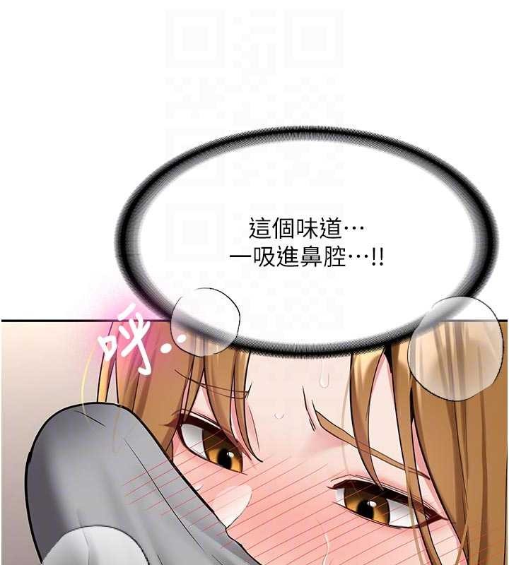 新生老司機第20話-快被發現了&hellip;!