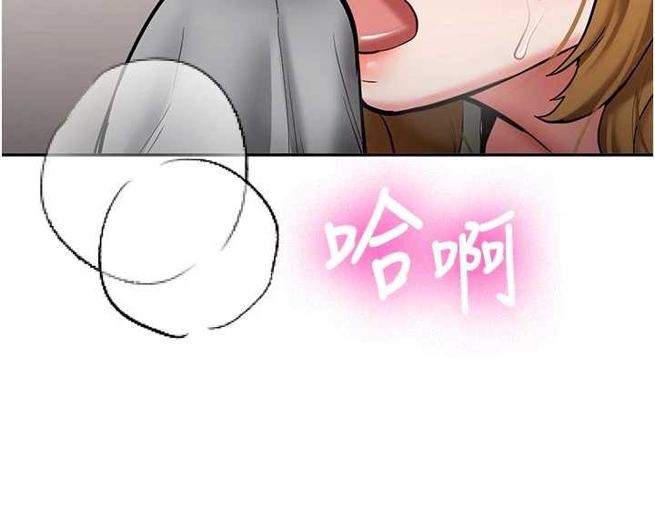 新生老司機第20話-快被發現了&hellip;!