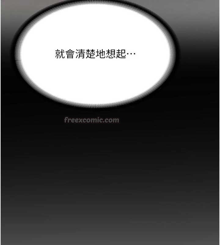 新生老司機第20話-快被發現了&hellip;!