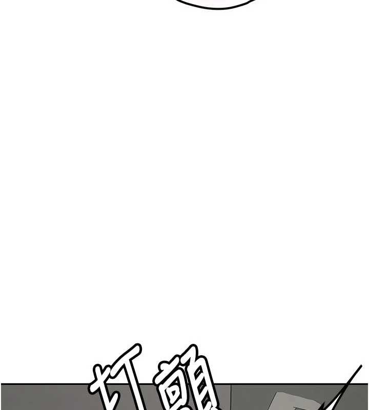 新生老司機第20話-快被發現了&hellip;!