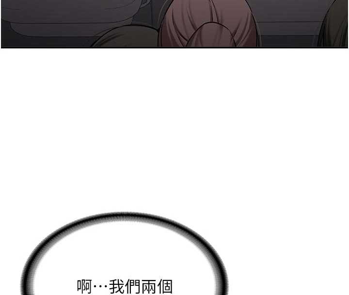 新生老司機第20話-快被發現了&hellip;!