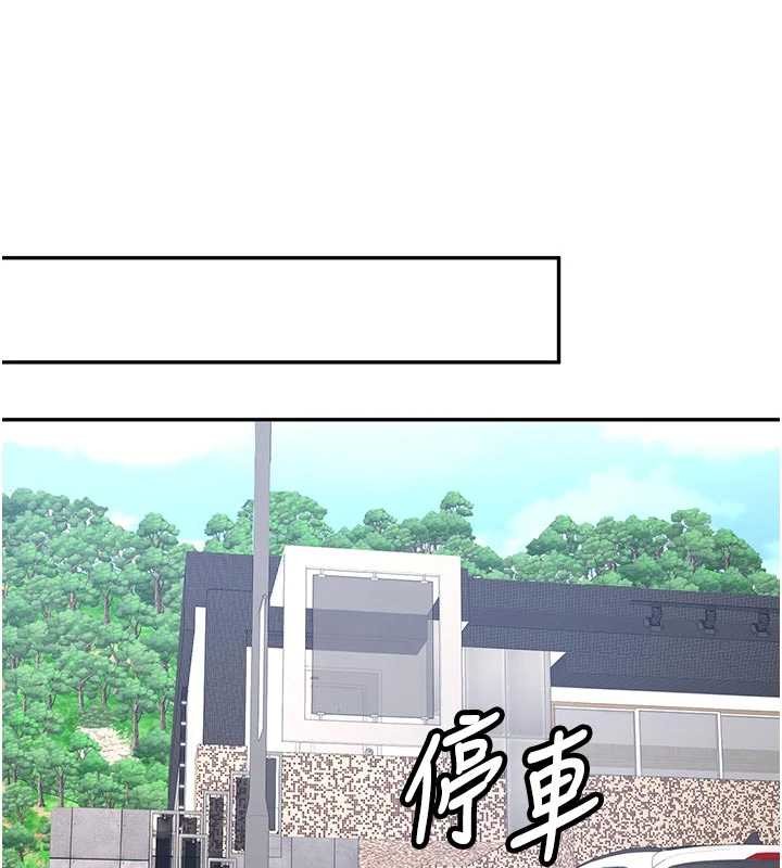 新生老司機第20話-快被發現了&hellip;!