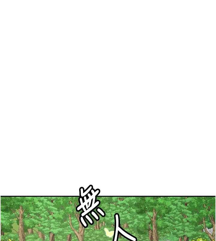 新生老司機第20話-快被發現了&hellip;!