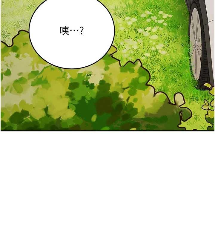 新生老司機第20話-快被發現了&hellip;!