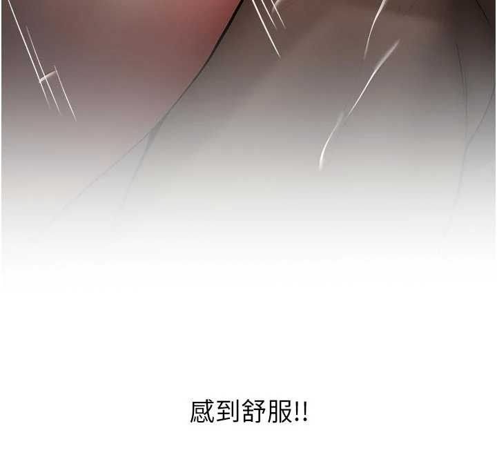 新生老司機第20話-快被發現了&hellip;!