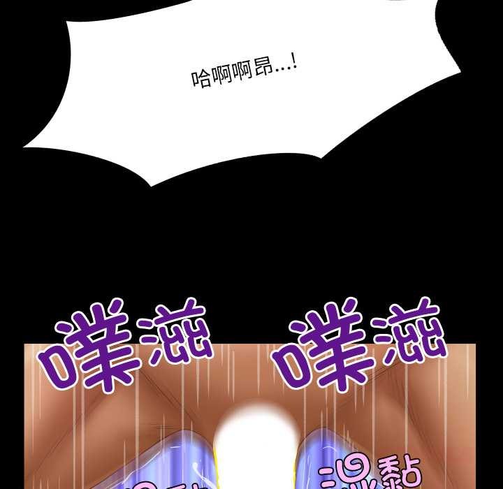 房间裏的心跳第19話