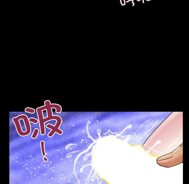 房间裏的心跳第19話