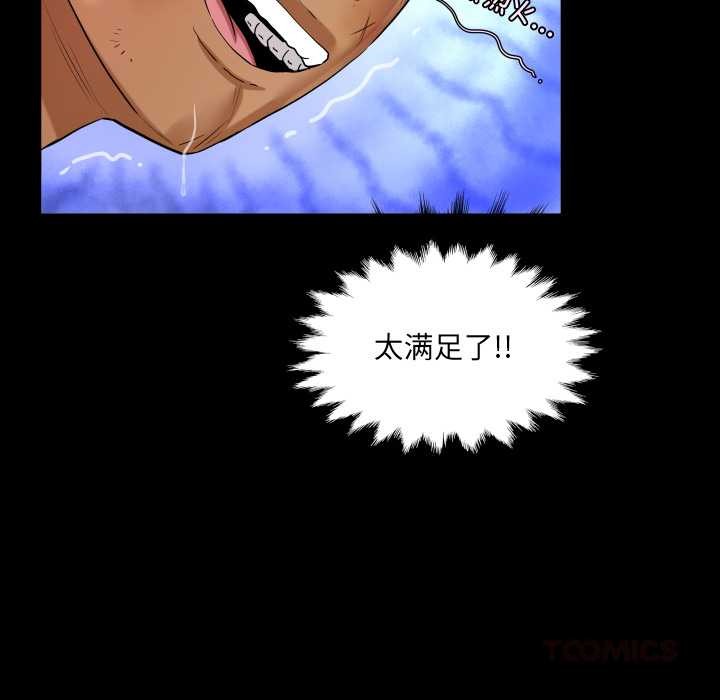 房间裏的心跳第19話