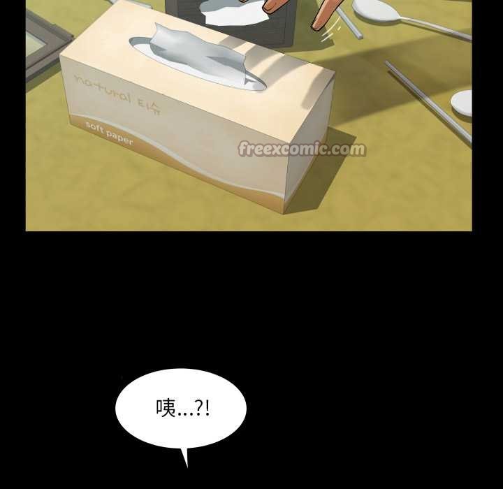 房间裏的心跳第19話