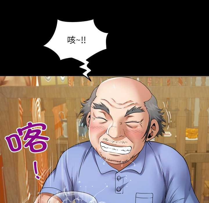 房间裏的心跳第19話