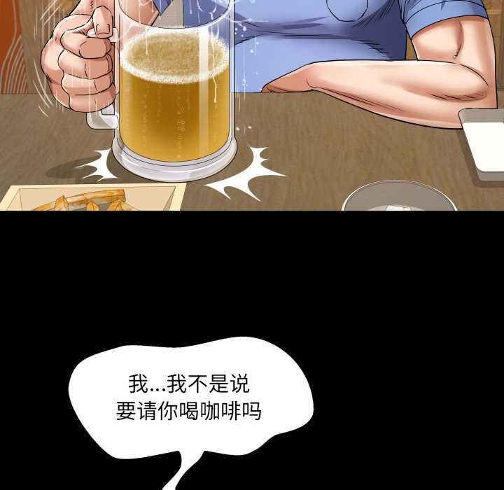 房间裏的心跳第19話